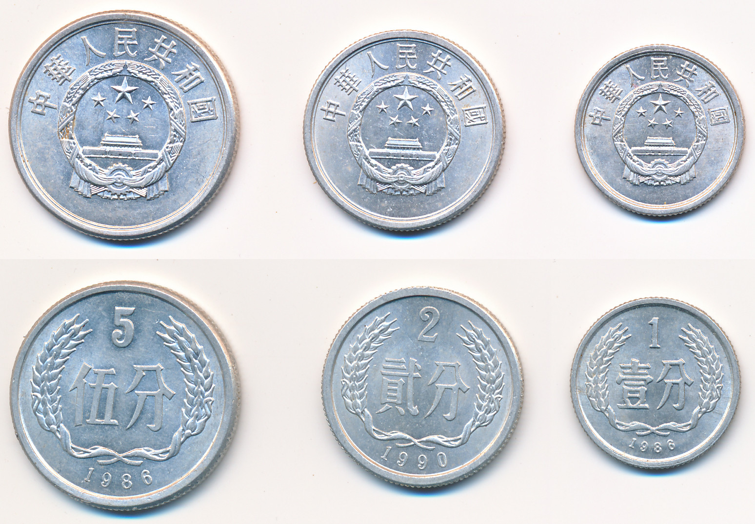 Kina 1 - 2 - 5 Fen