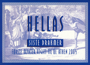 Hellas siste drakmer